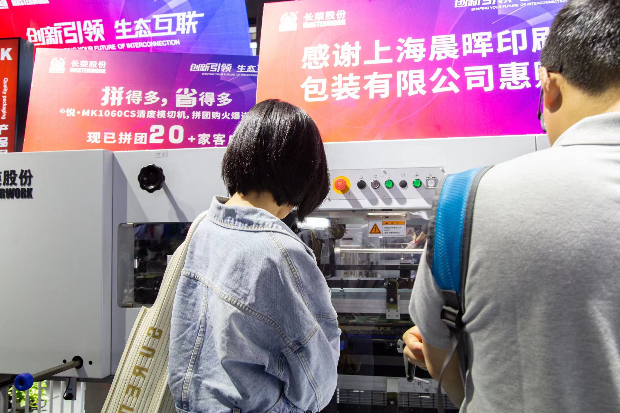 属于凯时尊龙人生就是博的2023丨岁月为证，奋斗不止；敬过去，赢未来