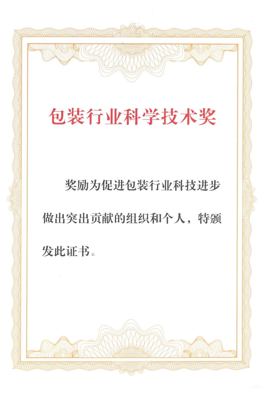 2024龙年进度条加载完毕，这一路的成长超乎想象