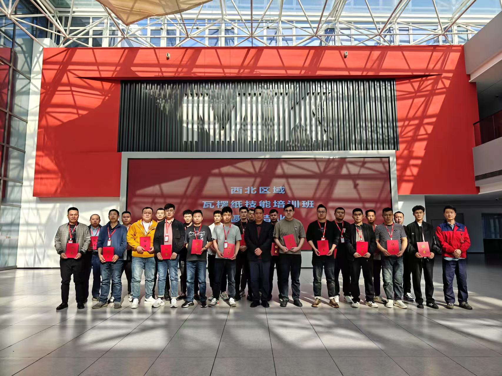 首期收官！瓦楞模切训练营助力西北瓦楞市场新突破！