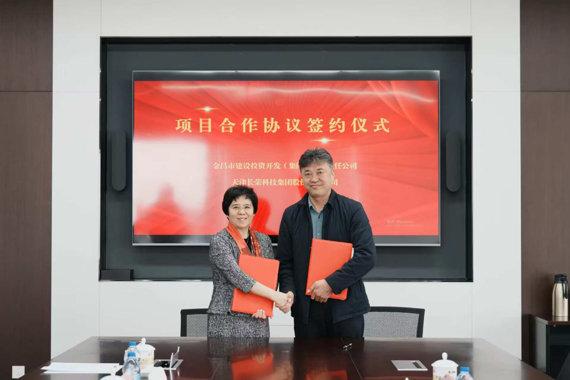 凯时尊龙人生就是博集团新能源业务甘肃金昌再落一子，新签100MW光伏电站助推绿色发展