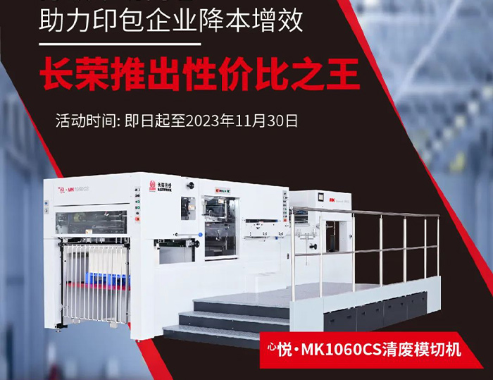 打破市场内卷，凯时尊龙人生就是博推出性价比之王，组队开拼！