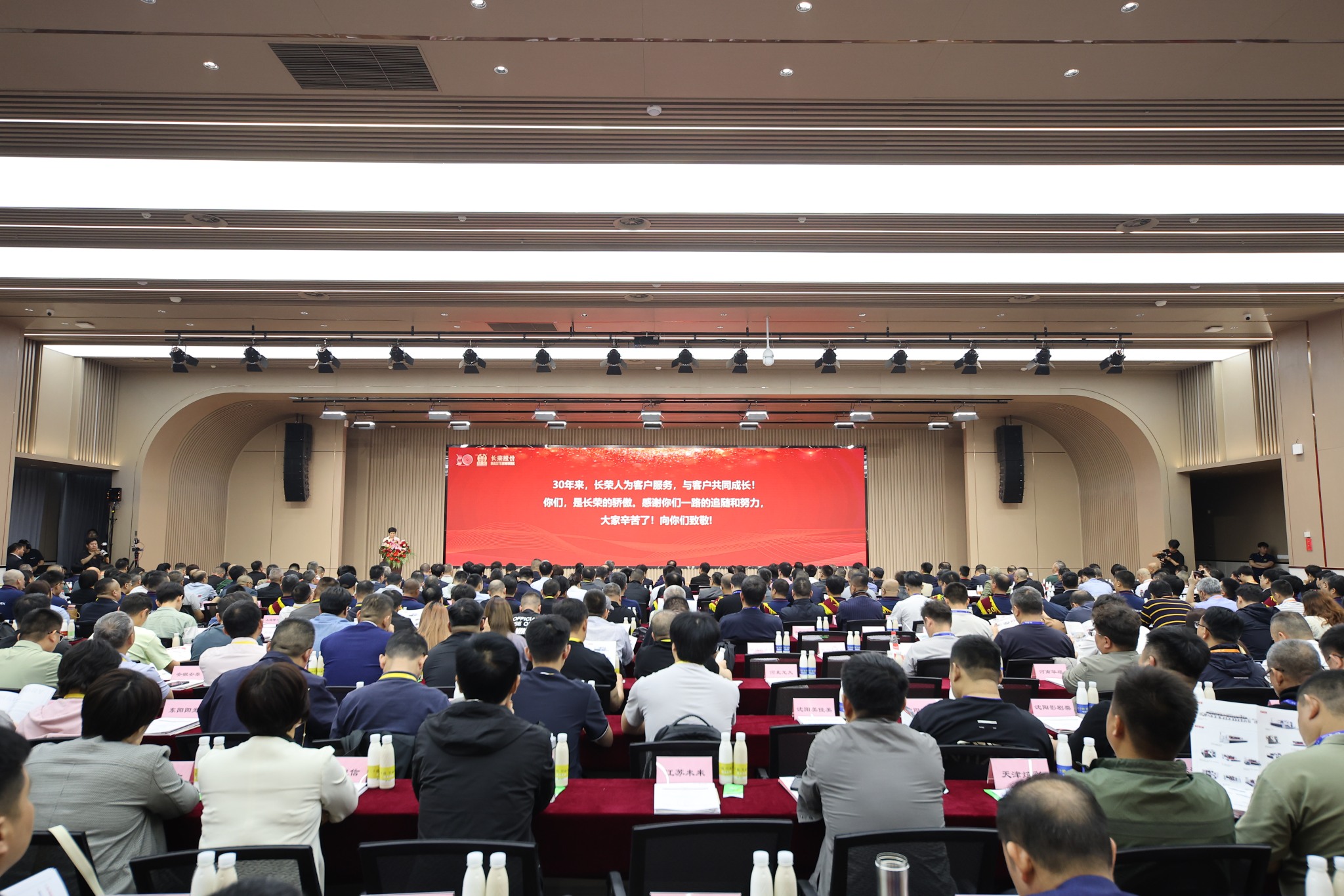 凯时尊龙人生就是博集团成功召开印刷包装绿色智能发展论坛