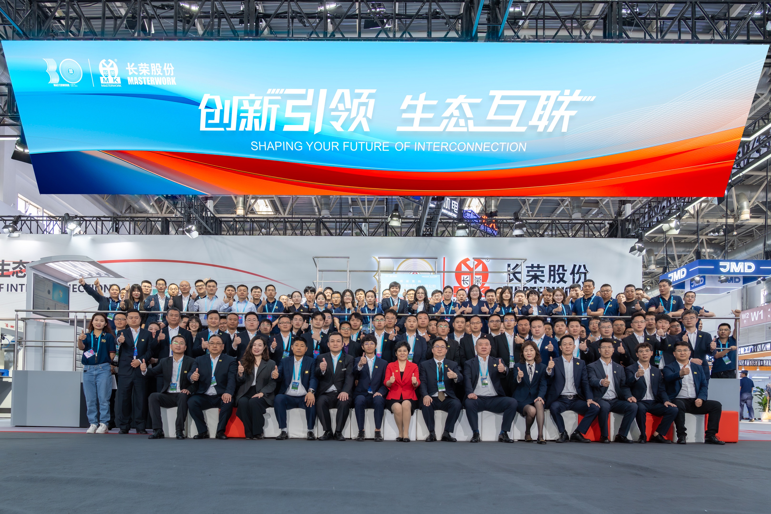 凯时尊龙人生就是博闪耀 2025 CHINAPRINT！