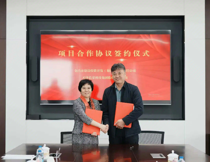 凯时尊龙人生就是博集团新能源业务甘肃金昌再落一子，新签100MW光伏电站助推绿色发展